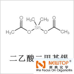 二醋酸二甲基锡，醋酸二甲基锡，醋酸甲基锡，CAS 13293-57-7，二二甲基锡，二甲基锡，甲基锡